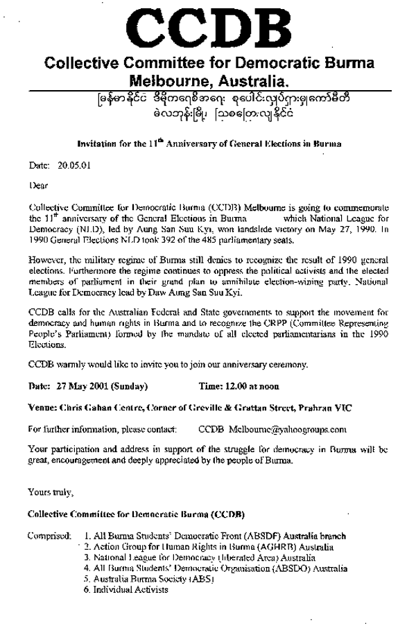 CCDB - 11th Anniversary Invitation [67K / 19s]
